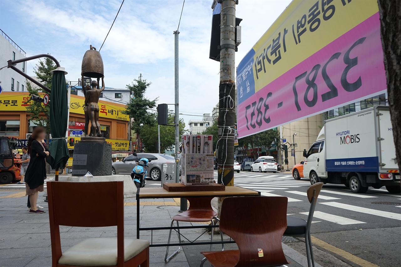 명보쉼터 이미지