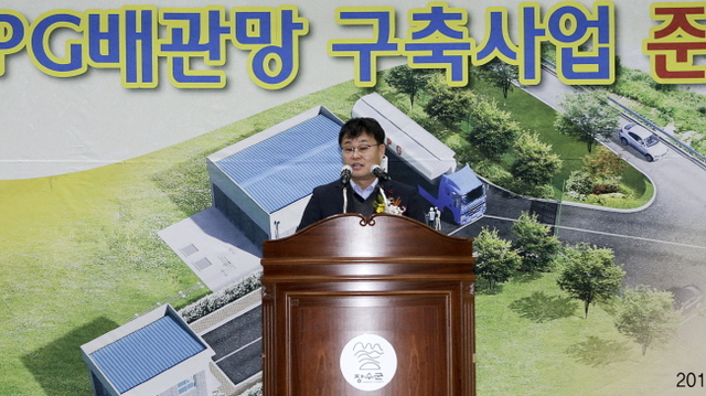 장수가스 이미지