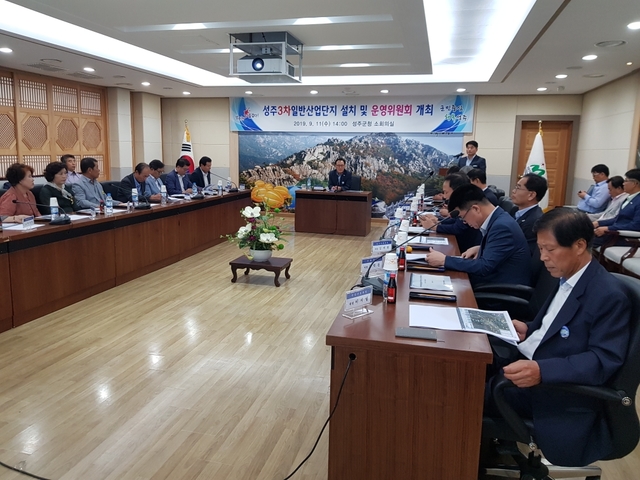 성주산업 이미지