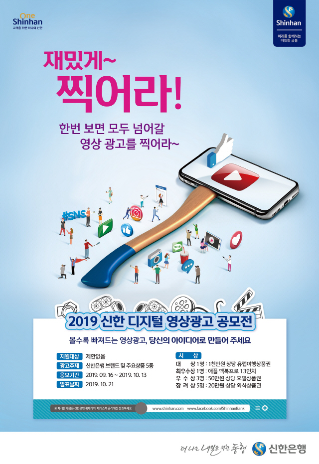 영상광고기획 이미지