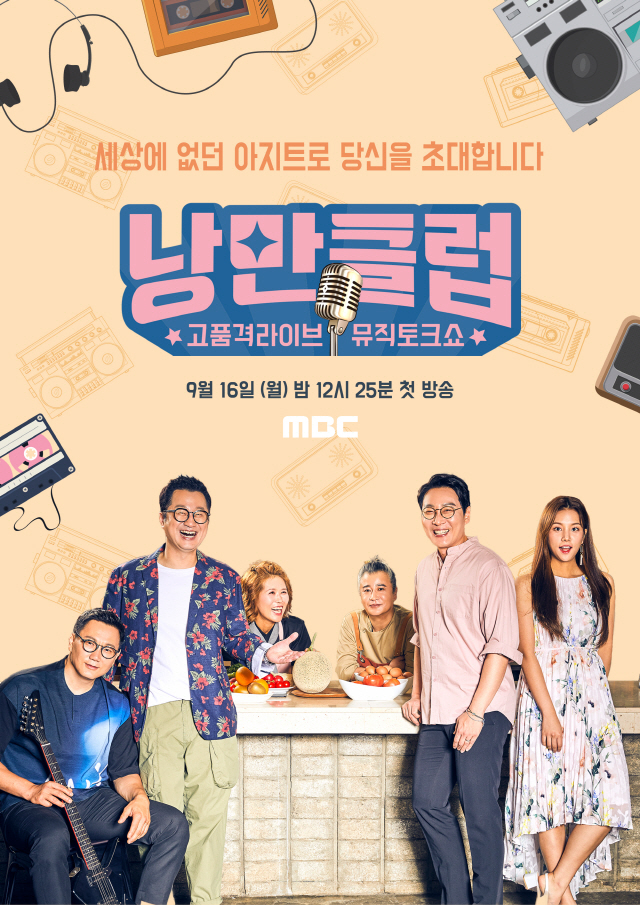 낭만푸드 이미지