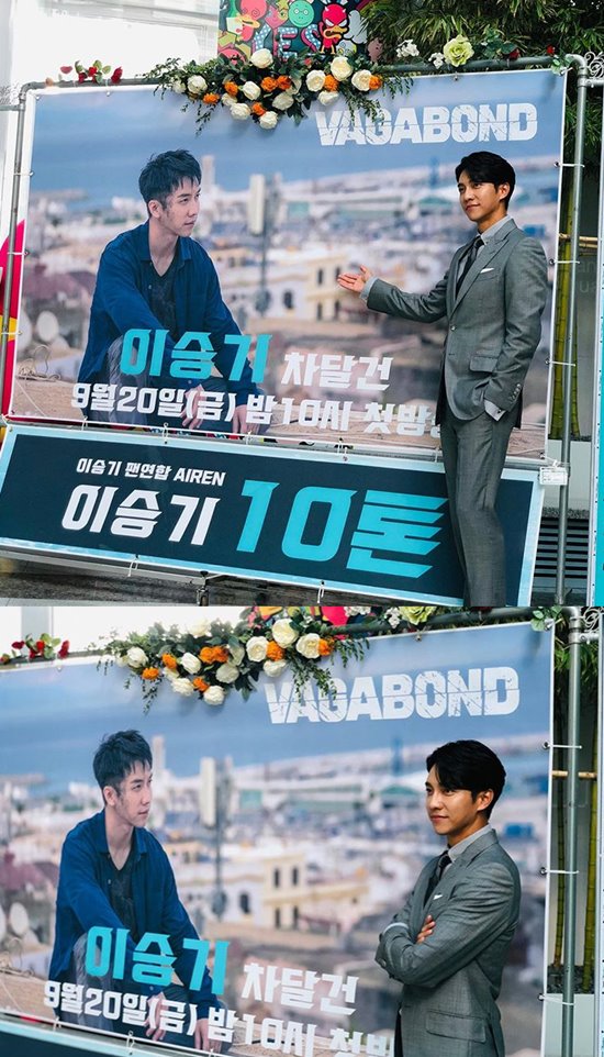 Actor Lee Seung-gi thanked the fans for supporting Vagabond.On the 16th, a production presentation of the new gilt drama Vagabond was held at SBS in Mok-dong, Yangcheon-gu, Seoul.On this day, Actor Lee Seung-gi, reservoir, Shin Sung-rok, Moon Jung-hee and Hwang Bo-ra attended and talked about the work.After the production presentation, Lee Seung-gi took a photo in front of Gift, who had been sent from his fan association Irene through his instagram, and left a certification shot.Along with the photo, Lee Seung-gi did not forget to thank the fans who supported his drama.Meanwhile, Vagabond is a drama that digs into a huge national corruption that a man involved in a civil airliner crash found in a concealed truth.It is an intelligence action melodrama with dangerous and naked adventures of Vagabond who have lost their families, affiliations, and even their names. It is a huge project that has been filming overseas rockets between Morocco and Portugal for over a year.Lee Seung-gi was a stuntman who had a dream of wrinkled the Action film industry with Jackie Chan as a role model, but he played the role of Cha Dal-gun, a pursuer who lives a chaser who uncovers the truth of the state corruption that was involved in the accident after losing his nephew in a civil plane crash.In the play, Cha Dal-geon is a new and intense character armed with boldness, confidence, and sometimes braveness to feel shameless.It is also a brilliant martial arts artist who has trained Taekwondo, Judo, Jujitsu, Kendo, and boxing.Lee Seung-gi prepared a long-time action performance to play veteran stuntman Chadalgan.It will be broadcasted at 10 pm on the 20th.Photo = Lee Seung-gi Instagram