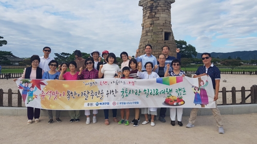 연하산업 이미지