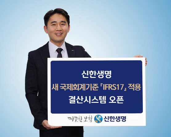 신한회계법인 이미지