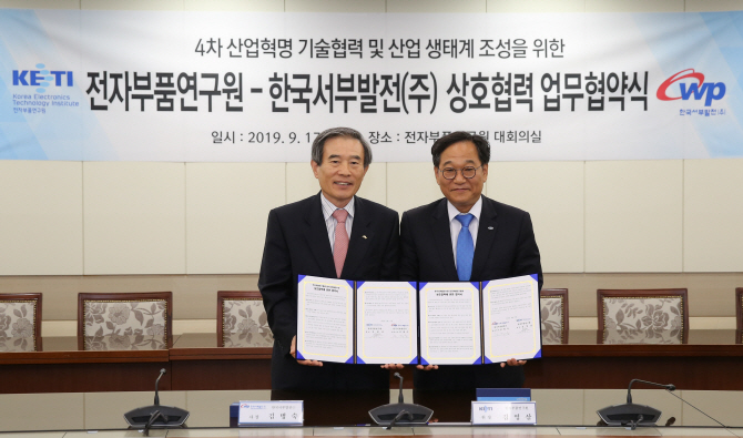 서부전자 이미지