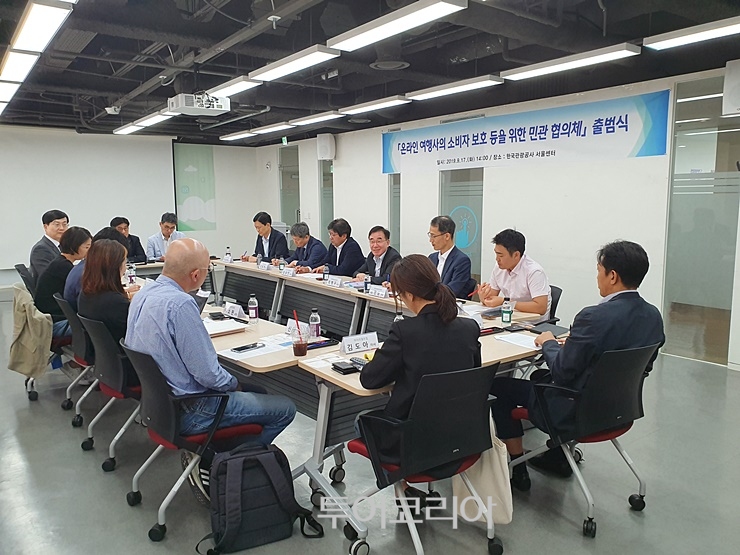 공정여행사 이미지