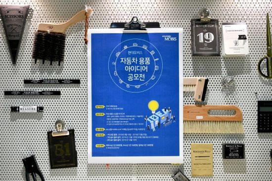팀자동차용품 이미지