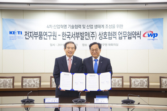 서부전자 이미지