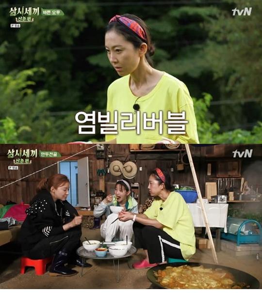 Why Little Forest and Naturally can not surpass Three Meals a DaySBS entertainment <Little Forest> has been titled in the movie of the same name, but in fact, it is inevitable to recall TVN <Three Meals a Day - Mountain Village>.Lee Seo-jin, a member of the early year of <Three Meals a Day>, is a major member, and this entertainment is also a main event in which everyday life is unfolded in a cabin in the mountains.But the pleasant boredom of Three Meals a Day - Uncles episode, which airs at the same time, and the boredom of Little Forest, differ in its texture.It is not just because Lee Seo-jins grunt is not fun than the chatter of Yum Jung-ah.In fact, Little Forest puts too much into comfort.Starting with Lee Seo-jin, Lee Seung-gi and Park Na-rae are stars who shine in different entertainments, but their colors are somewhat different.Lee Seo-jin is a good type of grumbling and doing his job, Lee Seung-gi is a model student in the room, and Park Na-rae has long been an icon of exciting single life.If the combination of these three colors are different, an interesting picture may be drawn.But Little Forest is an impression that puts stars who show their presence in each pro into the healing space of the forest.This is also true of the problem Little Forest has. Its not very special, as a result of all the spices of too many entertainment codes.Perhaps Little Forest wanted to play a role of child-rearing entertainment that was once popular with the background of <Three Meals a Day - Mountain Village>.However, viewers want to feel the satisfaction of the surrogate by watching the comfortable stretch in the forest, and do not want to watch the scenes that continue to suffer from childcare in the forest.Moreover, the cast members do not seem to have any talent for childcare except Jung So-min or Lee Seung-gi.Lee Seo-jin and Park Na-rae, who shined in other pros for that reason, are something of a Feelings.Of course, children who run in the forest themselves are joyful to viewers, but Feelings of setting that seems to have been given a mission to these children.And the crews efforts to draw a doctrinal message from within, these are never very nice.And as soon as the children and viewers in the forest are getting closer, new children appear, and the early children seem to have disappeared in a moment.So its Feelings that this program is all in a hurry, and, nevertheless, its boring because theres nowhere to be at heart.MBN Entertainment <Naturally> is also boring. seems to have melted the code of healing entertainment in KBS <Kim Young-chuls neighborhood one wheel> rather than <Three Meals a Day>.But, like Three Meals a Day, Naturally is also an important point for food and food in rural villages prepared by Jeon In-hwa.And besides Jeon In-hwa, Eun Ji-won, Kim Jong-min and Jo Byung-gyu appear as characters who permeate this rural life.But other characters, except for Jo Byung-gyu, an entertainment novice, are not Feelings who permeate this country.The interaction between Eun Ji-won and Kim Jong-min with the villagers did not take a step further from the appearance shown in <1 night and 2 days>.I do not feel the exchange of warm emotions that should be the healing point of this entertainment.Jeon In-hwa, who is also the real protagonist of the show, is also struggling in this program. She is a great actor who shows outstanding performances in historical dramas or modern dramas.But even in this natural entertainment, it is something that she feels like an actor.And of course, it may be a far cry from the fact that weaving emotional exchanges in a short moment of meeting between entertainers and villagers who will have a sense of heterogeneity.Especially, it is never Naturally that the deterrence is conveyed to the outside of the screen.As a result, the victory of this three-way battle is <Three Meals a Day - Mountain Village>.Yum Jung-ah, Yunsea, and Park So-dam did not worry about anything in this mountain except eating rice.When you eat like that, you suddenly see guests such as Jung Woo Sung, Onara, and Nam Joo Hyuk, and they soon melt into the mountain village.This is a repeat of the previous episode, but this Three Meals a Day - Mountain Village is also fun to be bored with.It is because there is fun in the mountain village where the natural appearance of the colorful stars like you and me is revealed one by one.Yum Jung-ah of Three Meals a Day - Mountain Village is even more interesting because she is more distant from the character of Mrs. Agalmer of the drama Sky Castle.And the personality as a living human being is revealed, not a star created in its naturalness.It is not an easy know-how to imitate, a mountain entertainment that reveals naturalness and personality.columnist