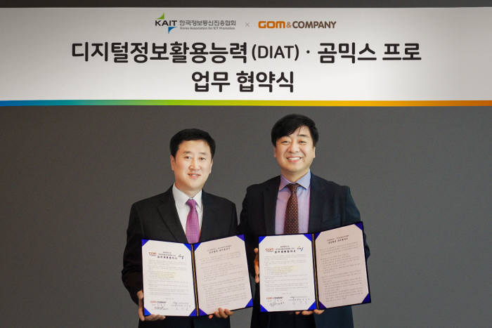 한국종합OA 이미지