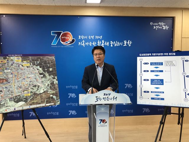 포항지진으로 파손된 아파트 허물고 임대주택 100가구 짓는다 | 인스티즈