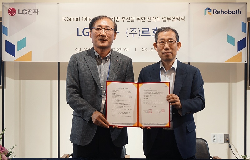 르호봇시스템 이미지