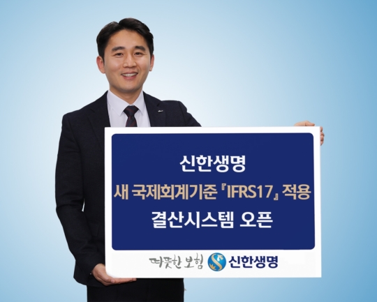신한경영컨설팅 이미지