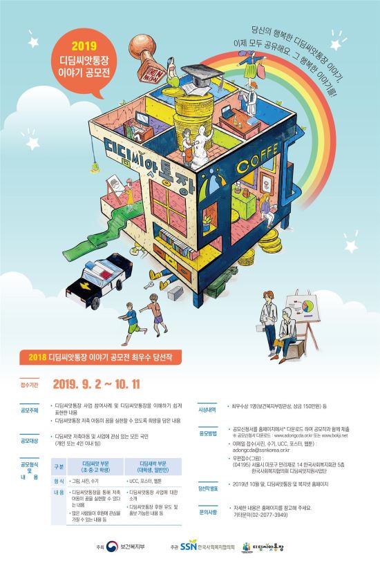 씨앗이야기 이미지