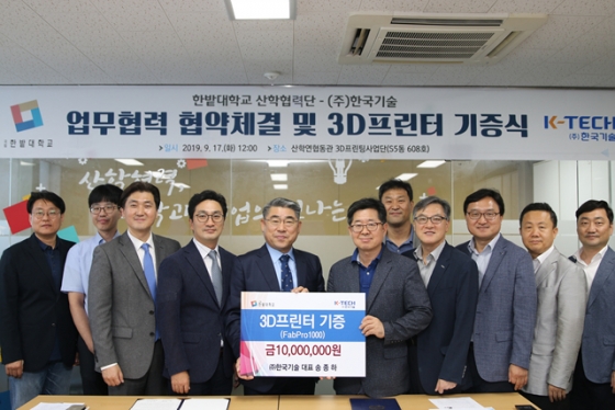 한밭프린팅 이미지