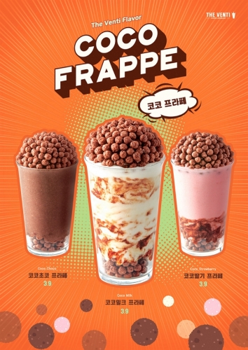 더벤티 이미지