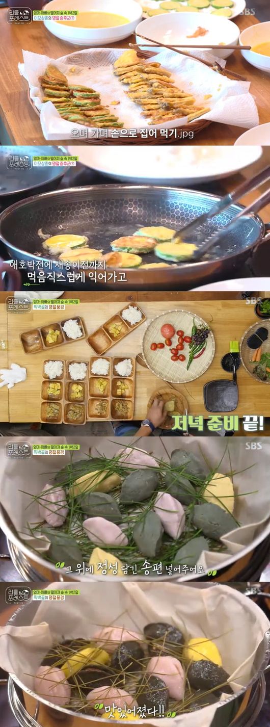 After the market trip, they made Songpyeon together for the holiday, and Lee Seung-gi, who emerged as the Master Show, attracted attention.On the 17th, SBS entertainment Little Forest, the members of the four-member group first went out to the first market with Little.When the children fell asleep in the car, Lee Seung-gi and Lee Seo-jin decided, I am worried about having to take care of the children, and when I am tired or tired, I will be tired.Lee Seung-gi got out of the car and went to Restaurant once. If you have children, there is nothing that you think, but this is real childcare.After finding dozens of Restaurants, I found a Chinese house with a room, and thanks to the kind boss, I found a room where I could put my children to bed.The children arrived in front of Restaurant while asleep; Lee Seung-gi and Lee Seo-jin carefully hugged one by one, moving the children to Restaurant.Jung So-min and Park Na-rae also left the sleep-woke children and unpredictable market outings.Children challenge the market to calculate money directly, but it was not easy because the concept of money was not caught yet.However, Park Na-rae and Jung So-min helped me from the side because the practice was important and encouraged me to think slowly.I didnt learn anything about it, but it was a developmental figure. It was an introduction to economics learned in the market.The holiday scenery was drawn when I returned to the bakgol.As soon as I saw the chapter, the members who had to start cooking immediately said, The holiday is my taste, but it is scary to get tired. Jung So-min said, I want to see my mother.It was a holiday, but Lee Seo-jin said, I do things.Park Na-rae began to send the war in earnest, stimulating both vision and smell, creating a holiday atmosphere; all of them were complete Chuseok, and he was salivated by the sound of the whole.While adults were cooking, the children were busy playing: it was a festive moment of the holiday: Jung So-min, with his children, touched flowers himself, smelled them and explored the touch.I was not afraid of the bees I was afraid of, but I became friendly with nature.Lee Seung-gi and Park Na-rae made a songpyeon for Chuseok together, demonstrated with skilled skills, and the children also fell in with concentration.In particular, Park Na-rae, who admired all of Lee Seung-gis songpyeon, was laughing because he showed the negative hand skills of Songpyeon.The cute songpyeon was completed, the songpyeon was warmed, and the sense of Lee Seo-jin added a beautiful brush to create a more delicious visual, capturing everyones eyes and mouth.The children fell into Mukbang while tasting their own songpyeon.Little Forest broadcast screen capture