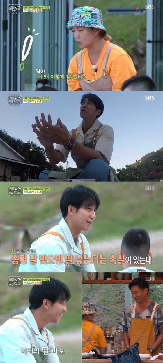In Little Forest, singer and actor Lee Seung-gi booked future Daughter foolIn the SBS monthly entertainment program Little Forest broadcasted on the afternoon of the 17th, Lee Seo-jin, Lee Seung-gi, and Park Na-rae Jung So-min were shown to make Songpyeon with Little.On this day, Lee Seung-gi taught Little how to collect and make songpyeon.Park Na-rae praised Songpyeon, made by Lee Seung-gi, for why do you make it so well?Lee Seung-gi said, I made a songpyeon. He said, Songpyeon says that if you make it well, you will have a daughter.Lee Seo-jin said, I will have your son. He laughed with a smile, saying, I will have that daughter.Lee Seo-jin heard Park Na-rae saying, I have to make Songpyeon for my children and ask my ancestors to bow. He said, Tell me to do it.Meanwhile, Lee Seung-gi has also revealed his grievances about real parenting.Lee Seung-gi, asked in an interview with the production team how how good is the plan and bowed his head, saying its a 3.6% hit rate; I want this to be Real childcare.This is the real reality, he said, addressing the grievances of taking care of Little.Lee Seung-gi then struggled to take four children to the market outing.Lee Seo-jin came back to see the market and laughed at the sudden age of the year.Lee Seo-jin surprised Park Na-rae by saying that I am older than the parents of Little, My younger juniors have a college student son than me.There are some children who are married early and have grandchildren, he added, laughing at the unknown age.