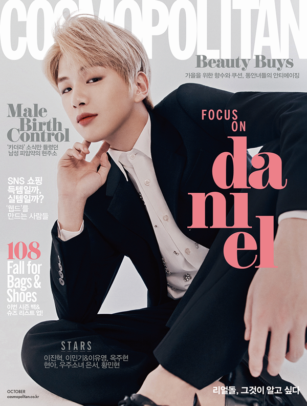 Singer Kang Daniel has covered the October issue of fashion magazine Cosmopolitan.Kang Daniel produced a sensitive picture with a variety of charms in a pictorial interview with the October issue of the fashion magazine Cosmopolitan.Throughout the shoot, I checked the monitor image carefully, as well as showing a pro-face with a good pose and expression.Kang Daniel, who made his successful solo album Color on me in July, said, It is important to meet what fans expect and like me, but this album has the greatest desire to show various aspects.Regarding the recent confirmation of the official fan club name as DANITY, Kang Daniel said, Do you need another modifier before my name?I do not need to say anything else, but Danity is enough. Kang Daniel said, I am always grateful to my fans for being a unique person who has constantly changed new records.I feel more responsible than burdened about the cheering of fans. I am happy that you are taking good care of the positive attitude of everything.Kang Daniel also said, The artist is a person who has a positive impact on people more than just giving them pleasure.I am also working hard to become such an artist. Kang Daniel has been on tour for Asian fan meetings such as Bangkok, Taipei, Kuala Lumpur, Sydney, Manila and Hong Kong since the release of the solo album.