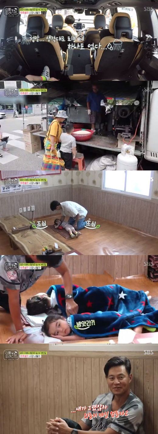 Little Forest Memories of Market or they + holiday This is real childcare Little made memories of happy Chuseok with Lee Seung-gi, Lee Seo-jin, Park Na-rae and Jung So-min.On the 17th, SBS Little Forest, the summer of the unrequited bone, the eleventh story was unfolded.X-Sunggi X Narae X Somin and Little Lee went to Market or they on Chuseok.They arrived at the market as planned, but the children were asleep. Lee Seung-gi and Lee Seo-jin expressed their concern that they would hate it if they woke up.Thinking about what to do with the four sleeping children, Lee Seo-jin offered the opinion to lay them down in Restaurant and to sleep until they woke up.Lee Seung-gi also came to the restaurant to find a sedentary restaurant where he could sleep his children, saying that he could not give a market view if he forced him to wake up.Lee Seung-gi shouted, Theres nothing thats going to happen, this is real parenting. The Uncles, who carefully lay their dream-dreamed children in their Chinese homes.I laid a cushion on the place where I would lay my children and tried to make them sleep comfortably.Lee Seung-gi complained, I will not go out next time. Lee Seo-jin also said, I told you not to go out.But he was still taking care of the sleeping little people.While The Uncle was struggling, aunts and Littles went to Market or they, the little guys applauding as they watched rice cookies coming out of Puffed machines.Littles looked at the Puffed taste by eating Puffed.In the end, I bought a beautiful Puffed that I liked, and Ihan walked the market street with a Puffed bag on his shoulder.Park Na-rae and Jung So-min said, Lee Han is a business. It is wonderful.Lee Seung-gi took Eugene and Grace, who had woken up, to find the mill for the rice called, and the children could not hide their wonder at the appearance of the rice cake from the mill.The little ones who looked at it with a smile saying, I ate it for the first time and it is delicious.Whats this taste? he asked Lee Seung-gi, laughing, Its a cake. Then he said, You cant go.I have to eat all of this, he said, and he was in love with rice cake.After finishing the market, the children gathered back at the Chinese house caught the eye by spreading Mukbang with the Uncle and aunts.The Uncle and his aunts, who returned to their flat-boned home, said, I will have to send my children to my ancestors later.Lee Seo-jin said, Tell me to do it, he added. Some younger juniors have college students.Lee Seung-gi said, Seojins brothers son is a college student.Lee Seo-jin surprised Jung So-min and Park Na-rae by emphasizing that Friend who married when he was a college student has a grandson and added, There is a friend with a grandson.On the day, The Uncle and aunts began to create a holiday atmosphere by sending a complaint.Lee Seung-gi made Songpyeon with his children and each showed a joyful taste of Songpyeon he owed.