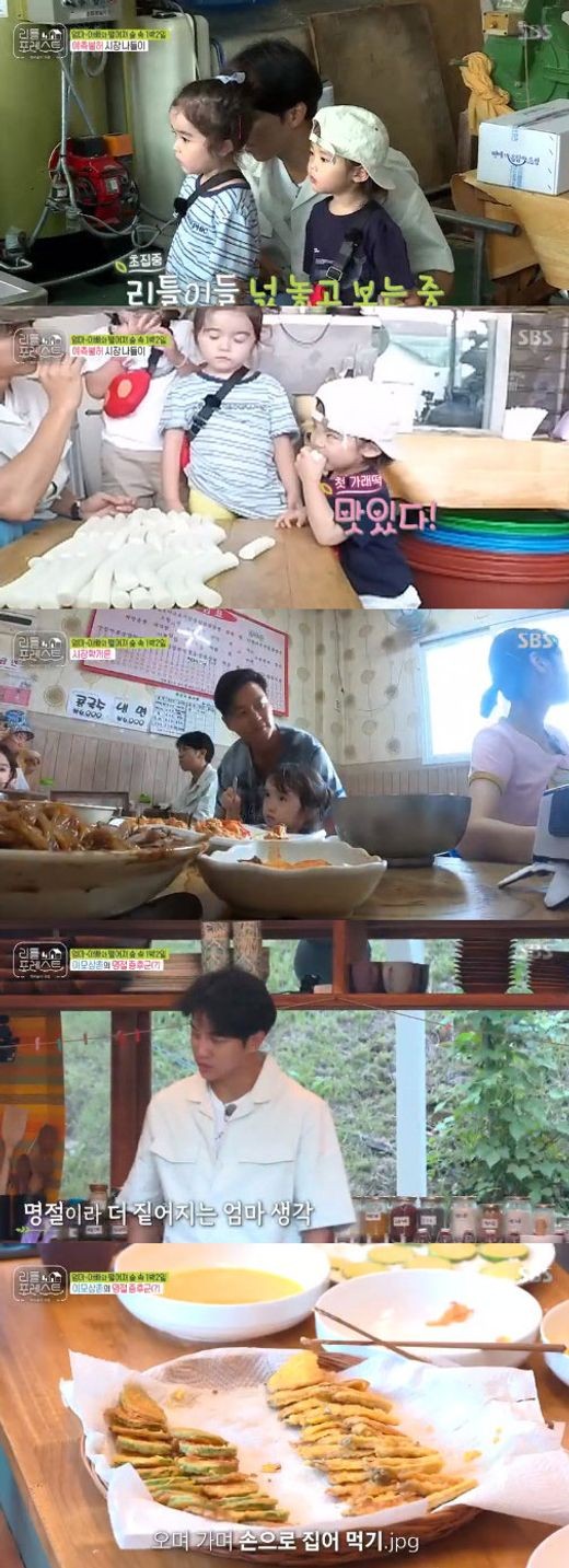 Little made memories of happy Chuseok with Lee Seung-gi, Lee Seo-jin, Park Na-rae and Jung So-min.On the 17th, SBS Little Forest, the summer of the unrequited bone, the eleventh story was unfolded.X-Sunggi X Narae X Somin and Little Lee went to Market or they on Chuseok.They arrived at the market as planned, but the children were asleep. Lee Seung-gi and Lee Seo-jin expressed their concern that they would hate it if they woke up.Thinking about what to do with the four sleeping children, Lee Seo-jin offered the opinion to lay them down in Restaurant and to sleep until they woke up.Lee Seung-gi also came to the restaurant to find a sedentary restaurant where he could sleep his children, saying that he could not give a market view if he forced him to wake up.Lee Seung-gi shouted, Theres nothing thats going to happen, this is real parenting. The Uncles, who carefully lay their dream-dreamed children in their Chinese homes.I laid a cushion on the place where I would lay my children and tried to make them sleep comfortably.Lee Seung-gi complained, I will not go out next time. Lee Seo-jin also said, I told you not to go out.But he was still taking care of the sleeping little people.While The Uncle was struggling, aunts and Littles went to Market or they, the little guys applauding as they watched rice cookies coming out of Puffed machines.Littles looked at the Puffed taste by eating Puffed.In the end, I bought a beautiful Puffed that I liked, and Ihan walked the market street with a Puffed bag on his shoulder.Park Na-rae and Jung So-min said, Lee Han is a business. It is wonderful.Lee Seung-gi took Eugene and Grace, who had woken up, to find the mill for the rice called, and the children could not hide their wonder at the appearance of the rice cake from the mill.The little ones who looked at it with a smile saying, I ate it for the first time and it is delicious.Whats this taste? he asked Lee Seung-gi, laughing, Its a cake. Then he said, You cant go.I have to eat all of this, he said, and he was in love with rice cake.After finishing the market, the children gathered back at the Chinese house caught the eye by spreading Mukbang with the Uncle and aunts.The Uncle and his aunts, who returned to their flat-boned home, said, I will have to send my children to my ancestors later.Lee Seo-jin said, Tell me to do it, he added. Some younger juniors have college students.Lee Seung-gi said, Seojins brothers son is a college student.Lee Seo-jin surprised Jung So-min and Park Na-rae by emphasizing that Friend who married when he was a college student has a grandson and added, There is a friend with a grandson.On the day, The Uncle and aunts began to create a holiday atmosphere by sending a complaint.Lee Seung-gi made Songpyeon with his children and each showed a joyful taste of Songpyeon he owed.