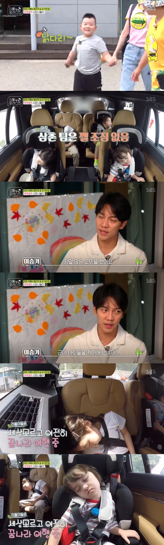 Gag Woman Park Na-rae, singer Lee Seung-gi, Actor Lee Seo-jin and Jung So-min made holiday food for Chuseok.On SBS Little Forest broadcasted on the 17th, Park Na-rae, Lee Seung-gi, Lee Seo-jin and Jung So-min were preparing for the holiday food for Chuseok.On this day, the members went to the market with the children for Chuseok.Park Na-rae and Jung So-min moved with the boys, while Lee Seung-gi and Lee Seo-jin took the girls.However, the children fell asleep in the car and embarrassed the members.The production team asked, How many percent of the plans are in Little Forest? Lee Seung-gi said, This is real parenting. This is reality.When I care for my children, I wake them when I sleep or when I am tired, I feel very tired. I decided that I could not let them see the market as we wanted. Park Na-rae and Jung So-min woke up Lee Han-gun and Yejun-gun and started to see the market.Lee Seung-gi and Lee Seo-jin, on the other hand, decided to take the children to the restaurant and put them to bed, and Lee Seung-gi was sweating to find a restaurant where they could sit down.Eventually, Lee Seo-jin and Lee Seung-gi put their sleeping children to bed in the dining room, while Miss Grace, Miss Eugene and Ms Gaon opened their eyes first.Lee Seung-gi found a rice cake with three children, and the children boasted of their extraordinary food by eating honey on rice cake.Furthermore, the members purchased holiday food ingredients and provided opportunities for children to calculate.The members then prepared holiday food as soon as they returned to the hostel, when Ms. Gaon gave her a gathering at the chicken coop and she was unable to help the chicken escape.Yejun and Lee Han urgently called Lee Seung-gi, and Lee Seung-gi headed to the chicken coop late.Lee Seung-gi helped Lee Han-gun and let the chickens into the chicken coop.Lee Seung-gi also expressed his extraordinary confidence by making Songpyeon, saying, If you make Songpyeon pretty, what do you say you give birth to (among your son and daughter)?In addition, the children enjoyed the holiday food made by the members and made a warm heart.Photo = SBS Broadcasting Screen