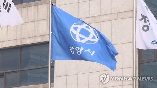 안양석유 이미지