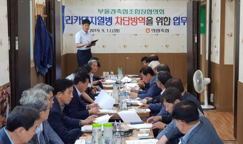 축협 이미지