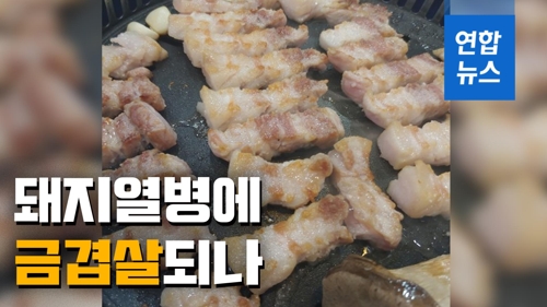 파주축산물도매센타 이미지