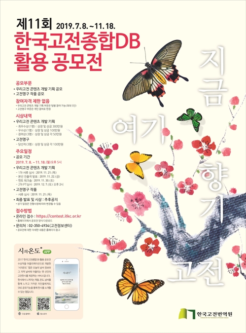 고전 이미지