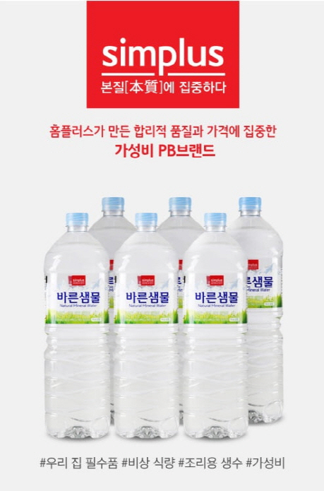 원대로마트 이미지
