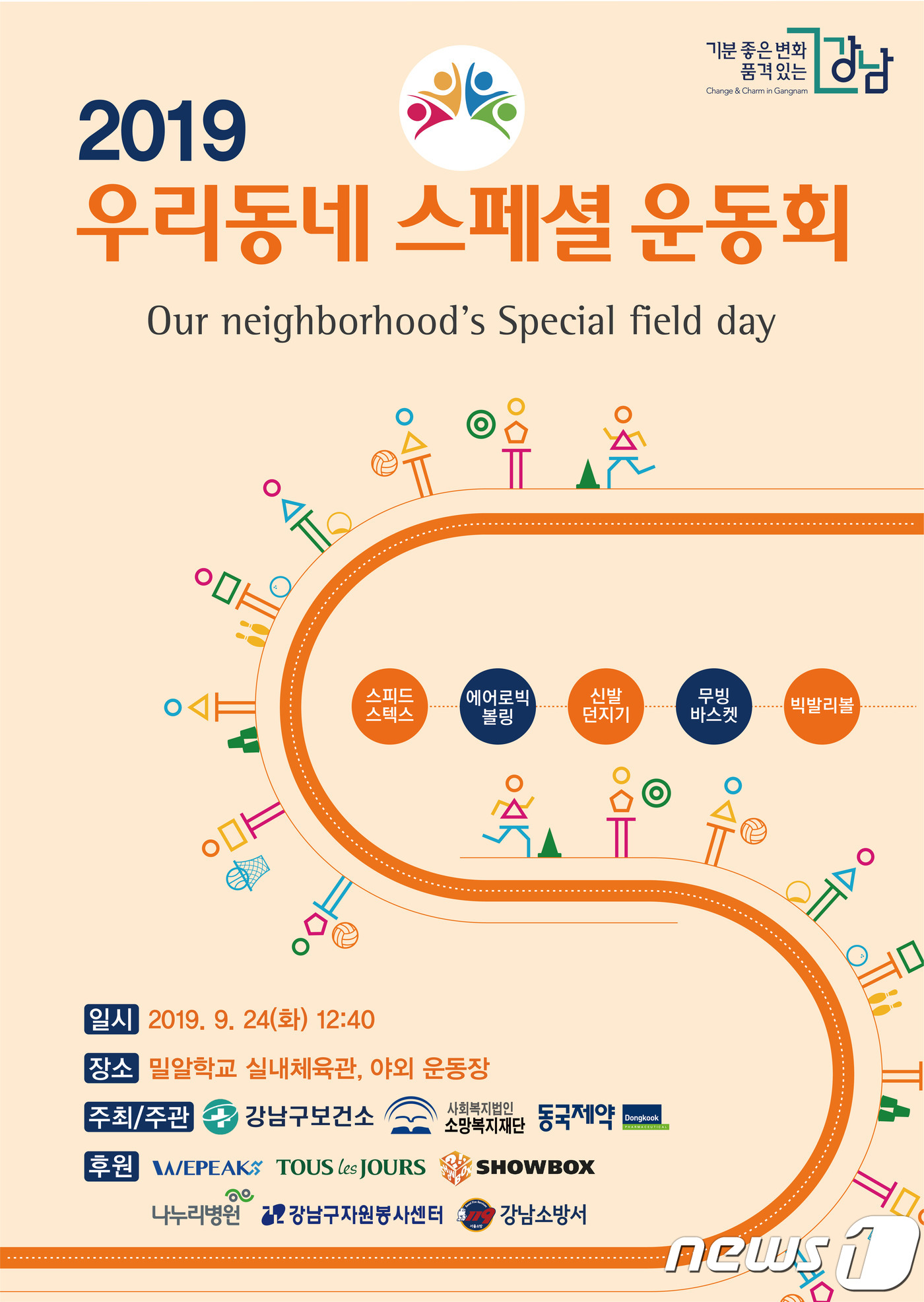 (주)소망제약 이미지