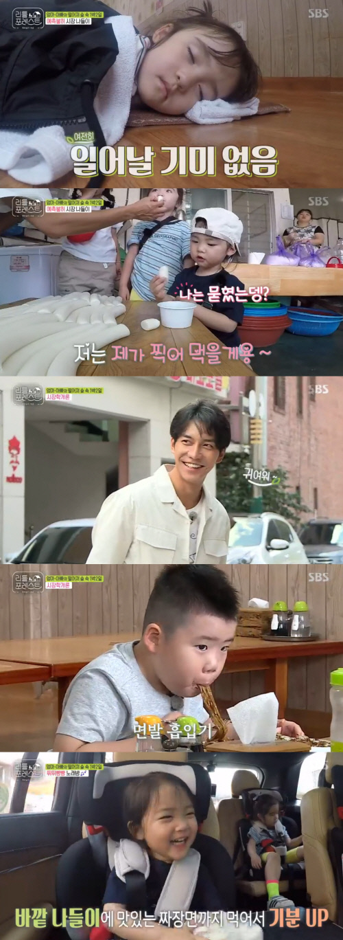 In SBSs Monday Entertainment Little Forest, which aired on the afternoon of the 17th, it was revealed that caring was taking place in the market for Park Na-rae, Jung So-min, Lee Seung-gi, Lee Seo-jin and children to go out to the market for Chuseok.On this day, the members and Little went to the market to buy the ingredients needed for holiday food.Little, who was excited about the outing, could not hide the embarrassment of The Uncle and aunts for a while, all sleeping in the car.Lee Seung-gi admired that if you have children, nothing will be the way you think.Lee Seo-jin and Lee Seung-gi, who visited the sedentary Restaurant to put Littles to bed, laid cushions and laid children down one after another.When the blankets were scarce, Lee Seung-gi took off her top and covered the children and showed a friendly appearance.Lee Seo-jin, who complained that outing is the hardest, also caught the eye by looking at sleeping children like angels.For a while, they started preparing holiday food. Park Na-rae, who was confident that he was Jeolla-do is a juncture, baked deliciously from the war to the amber war and the new song.Lee Seung-gi made Songpyeon with LittlesUnlike Lee Seung-gi, who showed off his unexpected Songpyeon skills, Park Na-rae laughed with his ability to make Songpyeon, which is contrary to his ability to play all.For dinner, Littles ate a colorful, self-made Songpyeon, and they shouted, Its a big hit. She looked at this, the Uncles, and they looked at it with a smile.Gaon and Yejun put the whole war directly into the mouth of Park Na-rae who had suffered from the ex-boosting, and Park Na-rae could not hide his touching mind.Little, who had gone home after camping, was delighted to be reunited with his parents for a while, and he looked saddened by his separation from the Uncle aunts.Grace, in particular, was saddened by the tears that she said, I want to see my aunt. As time went by, the members and the little people who grew up and grew up were calmly impressed.Little Forest is broadcast every Monday and Tuesday at 10 pm.Photos  capture SBS broadcast screen