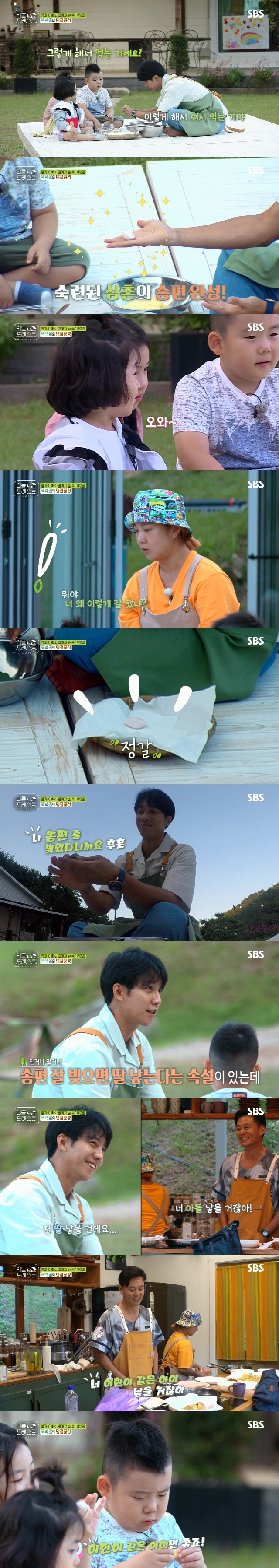Actor and singer Lee Seung-gi has booked a future Daughter footOn the 17th, SBS Moonhwa Entertainment Little Forest depicted Lee Seo-jin, Lee Seung-gi, Park Na-rae and Jung So-min, who were in the market with Little Lee.The carers and the Littles headed to the market to buy the ingredients for the holiday food, and the Littles were excited about the first market outing with The Uncle and Auntie.But the excitement was also a moment, and Lee Seung-gi and Lee Seo-jin said, If you have children, there is nothing that you think.This is real parenting, lamented Lee Seung-gi and Lee Seo-jin, who only sighed when they lay Little in Restaurant.In the meantime, Park Na-rae and Jung So-min had a good time watching the process of popping with Lee Han and Ye Jun.After waking up, Eugene, Grace, and Gaon headed for the market mill with Lee Seung-gi, who were happy to eat freshly-made rice cakes in honey.Here, I bought a hot dog in the market and ate all of it together for lunch, and a pleasant Chuseok outing continued.After returning home after finishing the shopping, they started to make Chuseok food such as Songpyeon and the war.Following the demonstration of the self-styled title Songpyeons Master Show Lee Seung-gi The Uncle, Little also participated in the songpyeon production.The family-like appearance of preparing Chuseok food together made me smile.Above all, Lee Seung-gi said, Is not there a myth that you will have a daughter if you make a songpyeon well?He watched the beautiful songpyeon he owed and booked the future Daughter fool and laughed.Lee Seo-jin gave me a pinch saying, You are going to have a son. Lee Seung-gi did not lose and said, I will have a daughter.At the end of these twists and turns, Chuseok was set up, and Little and carers enjoyed a lot of dinner with Songpyeon and Chuseok food.Then came the breakup time for Littles to take their familys hands and return. Grace stopped and started crying.To her mother, who asked why, Grace cried, I want to see my aunt Somin. This scene soared to 6.1% per minute and won the best one minute.