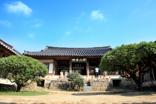 서원 이미지