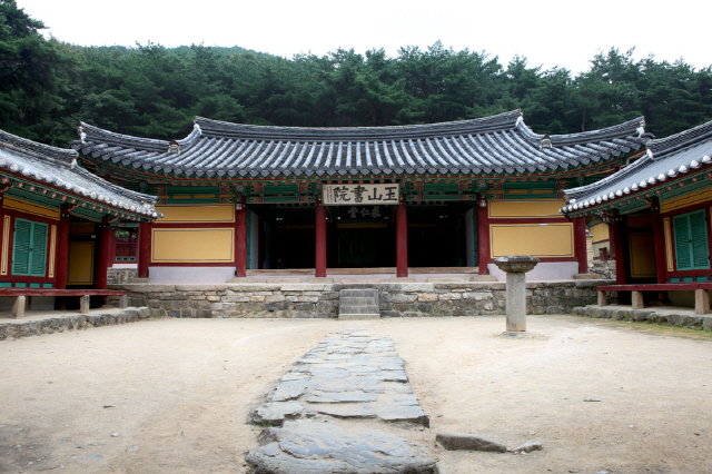 서원 이미지