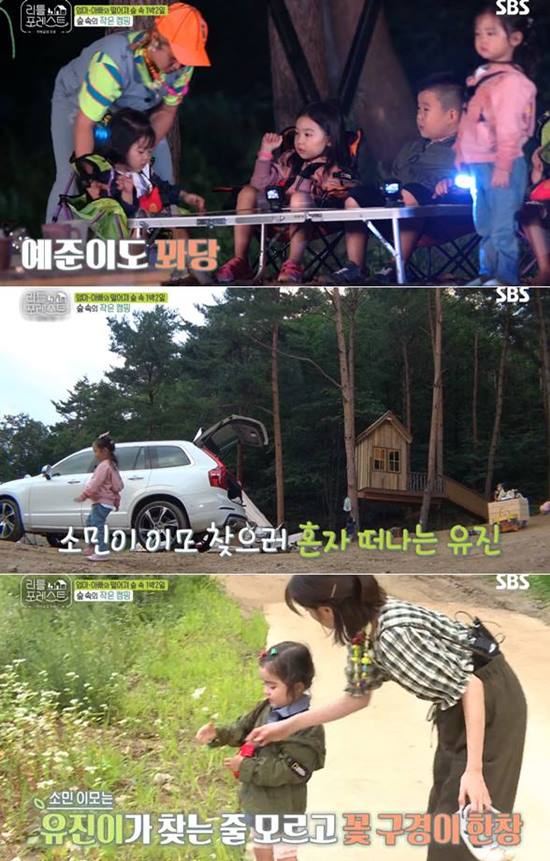 Little Forest announced its novel attempts by promoting SBS New Moonwha Entertainment, Care Entertainment (entertainment where stars become carers and care for several children), but in conclusion, it leaves many regrets.I lost my viewers and my fun.Little Forest is a concept entertainment program in which stars open eco-friendly care houses for children.The program is intended to make it possible to play freely in nature full of green grass and clear air, away from the city center full of fine dust.However, instead of healing, viewers are getting out of interest by conveying the fatigue of parenting.As a result, Little Forest, which started broadcasting on the 12th of last month, had a rating of half in about a month.The first broadcast ratings were 5.3% in the first part and 7.5% in the second part (Nilson count, national standard), but Little Forest broadcast on the 17th showed 3.4% in the first part and 4.5% in the second part.Why did the viewer leave?art masters tired of parentingIn Little Forest, four performers can easily be seen exhausted, and it seems that they could not enjoy it because they had to spend a few days with their children.But as their weary looks are often captured, viewers are also unpacked.The production team tried to extract fresh fun with four different combinations, but unfortunately failed.Especially, Lee Seo-jin in Shishi Sekisui and children seem to expect synergy when they meet, but they did not use it properly.Lee Seung-gi, Park Na-rae, and Jung So-min are also tired. They are more documentary than real entertainment programs.Lee Seung-gi and Jung So-min, who have been certified as child psychological counselors to understand child psychology, are saddened by the fact that they can not show how to use it properly.Some viewers say, The show is Avengers, and the hero is hamburgering or selling...in a word, the flagship program of talent waste (kkyj***) I wont see it because its not funny...especially Lee Seo-jin doesnt fit with this program (shh0***) Lee Seung-gi Limit.(Love ****) It was the worst thing to make a pro with a bad heart that I just wanted to do one thing against casting (2021 ****) Lee Seo-jin Brook is too beautiful. Do not discriminate, not discriminate, and do not pluralize. fq***) I dont want to look like all the pretences!Feelings (only ****) Its not funny, its not touching.The cast also responded with a tingling  (sun0***) no content, no fun (herb***) and more.The appearance-oriented...those children who are alienatedThe problem is the children who are out of the limelight.There are unfortunate situations when Lee Seo-jin, Lee Seung-gi, Park Na-rae, and Jung So-min can not manage many children.They are often upset by their parents, who are uncomfortable and tired, and they are not only uncomfortable but also tired.The crew did not save the childrens pure charm, nor the childrens realization of the importance of nature, so there is no impression or lesson from it.Adults are busy taking care of their children, and children are saddened to try to get attention.Viewers said online, I am so disparaged that I have a model-class pretty child and one of them is friendly.Feelings who want to heal, laugh, and heal, but who are also parenting big children.Im tired just by looking at it (ferm***) What are you doing with a few pretty faces? I just dont see a single look because I cant stand a child in the mountains. (yoor***) The role that Jung So-min plays is also inefficient, not much of a child who appears and knows nothing.I do not see this pro to see you know only yourself.  (twon ***) (leej ***) Lee Seo-jin, Lee Seung-gi.YG Entertainment itself is a mess, and it is very fun to take the mixed blood and take the princess to the princess.  (ania ****) showed a negative reaction.Parenting and childrens entertainment are so-called good materials for viewers.However, Little Forest is a pity that it can not utilize the novel YG Entertainment and the performers properly.