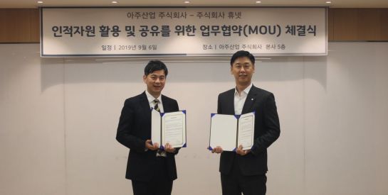 아주산업 이미지
