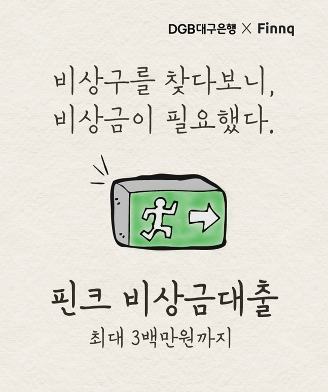 판크 이미지