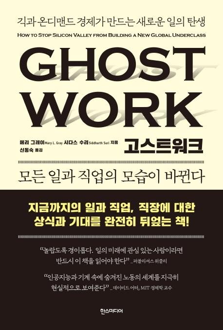 워크 이미지
