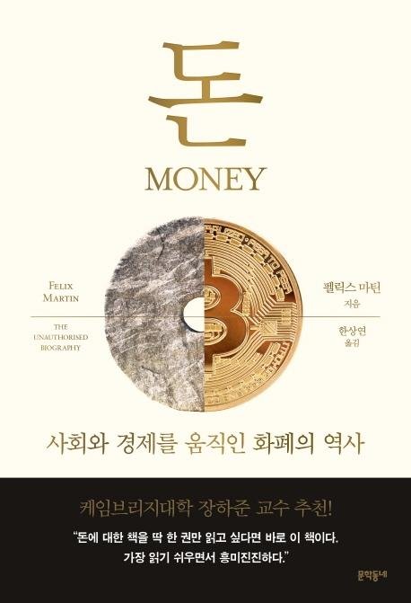 돈이요 이미지