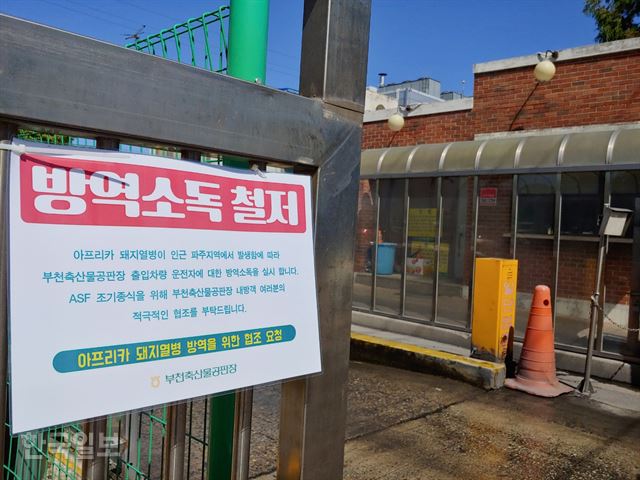 종합축산물도매센터 이미지