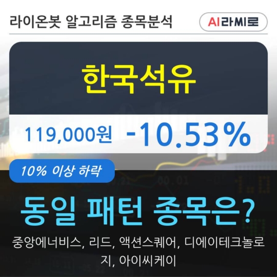 전일석유 이미지