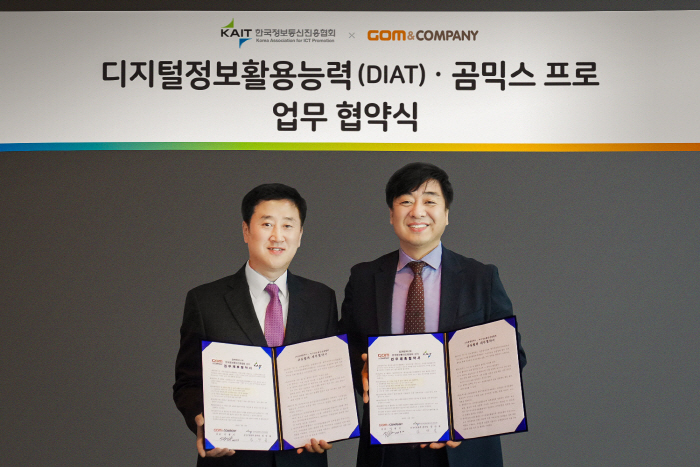 앤정보통신 이미지