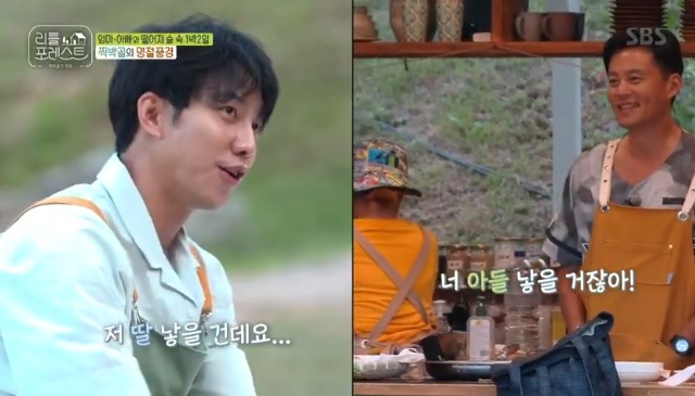Lee Seung-gi-gi-gi showed off his unexpected ability to make Songpyeon.On SBS Little Forest, which was broadcast on September 17, Songpyeon and Jeon was prepared to prepare Chuseok food.Park said, I have to make Songpyeon well and I will have a pretty son and daughter later. Lee said, Do you think that will work for the children?Park Na-rae was surprised to see the Songpyeon that Lee Seung-gi-gi Gi owed, saying, Why did you do so well? Did you make it?Lee Seung-gi-gi-gi said, I owe you a bit of Songpyeon, what if you owe it well? Park said, I am a daughter.Lee Seo-jin joked, You are having a son? Lee Seung-gi-gi-gi replied, I will have that daughter. Lee Seo-jin continued to joke that You will have the same son. Lee Seung-gi-gi-gi replied, I wish Lee had the same son.Yoo Gyeong-sang