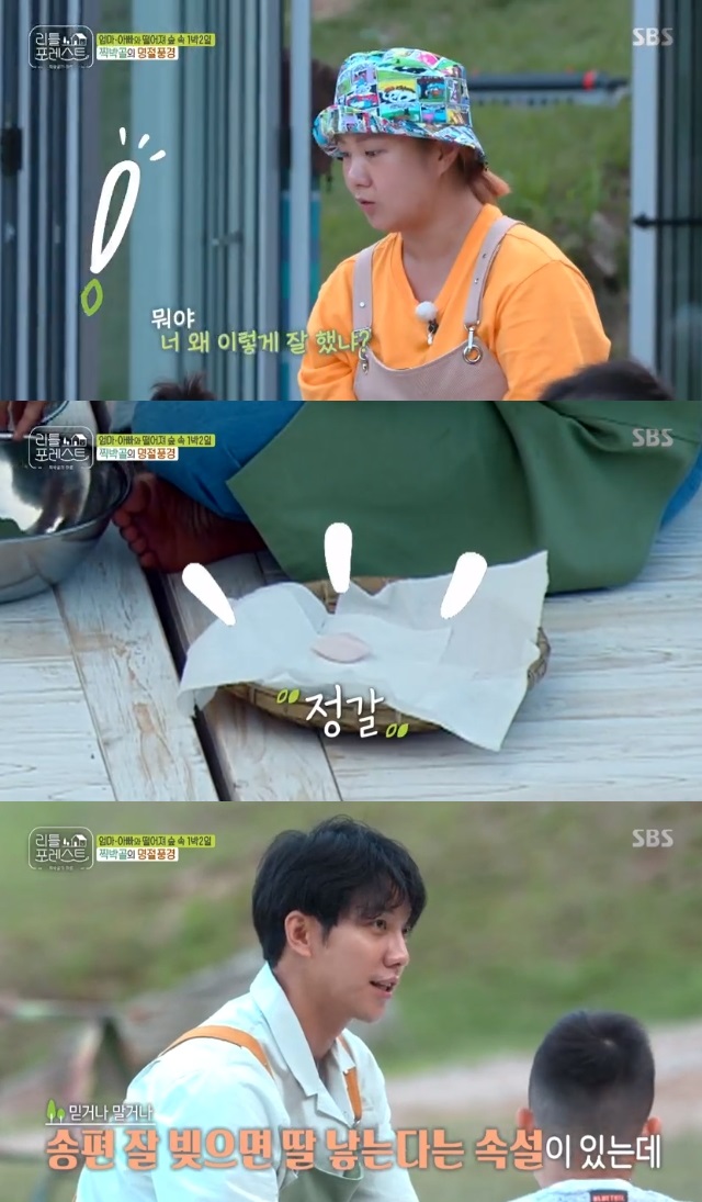 Lee Seung-gi-gi-gi showed off his unexpected ability to make Songpyeon.On SBS Little Forest, which was broadcast on September 17, Songpyeon and Jeon was prepared to prepare Chuseok food.Park said, I have to make Songpyeon well and I will have a pretty son and daughter later. Lee said, Do you think that will work for the children?Park Na-rae was surprised to see the Songpyeon that Lee Seung-gi-gi Gi owed, saying, Why did you do so well? Did you make it?Lee Seung-gi-gi-gi said, I owe you a bit of Songpyeon, what if you owe it well? Park said, I am a daughter.Lee Seo-jin joked, You are having a son? Lee Seung-gi-gi-gi replied, I will have that daughter. Lee Seo-jin continued to joke that You will have the same son. Lee Seung-gi-gi-gi replied, I wish Lee had the same son.Yoo Gyeong-sang