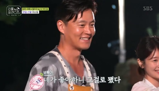 스윗 포레스트 이미지