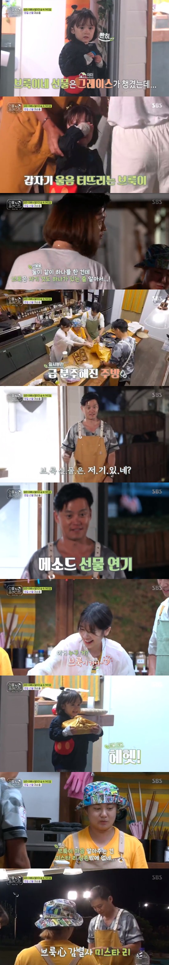 Lee Seo-jin certified Brooke Baraghy, pinching exactly why Brooke (5) is crying.Lee Seo-jin correctly understood why Brooke was crying on SBS Little Forest broadcast on September 17.On this day, Lee Seo-jin Lee Seung-gi Park Na-rae Jung So-min went out to the market with the children.When the children fell asleep in the car toward the market, Lee Seung-gi found a sedentary restourant that could put the sleeping children to sleep, and decided to see the market with the children who woke up.The children ate rice cakes at rice cakes and had various experiences as an aquarium for large fish tanks.After the market outing, the preparations for Chuseok food began. Park Na-rae was transferred to the main axis, and Songpyeon was made with the children.When preparing for the holiday food, Lee Seo-jin said, If you have a child married, you will have a college student. Younger juniors have a college student son.I got married when I was a college student. Lee Seung-gi made Songpyeon pretty and then laughed at her daughters stupid declaration according to the myth that she would have a pretty daughter if she made Songpyeon beautifully.Lee Seo-jin grumpyly said, I will have your son, and Park Na-rae admired Songpyeon, which Lee Seung-gi made.So the food was completed and the parents of the children arrived.The handmade criminal record and Songpyeon were packed with gift boxes to be delivered to parents, while the twins Brooke, 5, and Grace, 5, were held in Graces hands.While Brooke was delaying to eat fruit, Grace first boasted a gift box to her mother.When Brooke, who had finished eating the fruit, found the box late, the adults said, There is a box in the Grace box.Brooke burst into tears, and Lee Seo-jin said, I did one with Baro, and Brooke thought she had her own.Lee Seo-jin prepared first aid, saying, Get me one, just pack it now. Park Na-rae said, Its strange if there is nothing too much.I put tomatoes in it, he said, wrapping tomatoes and peppers from the garden.Yoo Gyeong-sang