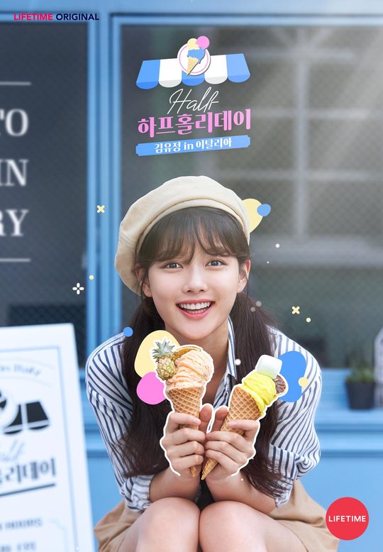 Actor Kim Yoo-jungs Italian local life is revealedLifetime released the official preview video and poster of Kim Yoo-jungs entertainment program Harp The Holiday on September 18th.In the Harp The Holiday trailer, Kim Yoo-jung can see a different look from transforming into a Gelato shop part time job to a chic Mediterranean traveler.In addition, it is possible to see the challenge of sea fishing and bike to enjoy honey rest in Italy, raising curiosity and expectation about the program.The official poster of Harp The Holiday, which was released by Lifetime Channel, attracts attention.Kim Yoo-jung, who is completely divided into a part-time job at the Gelato shop, is showing off his unique loveliness.It is a youthful figure that seems to have popped out of the comics, and it is expected to be active in Italy.Park Su-in