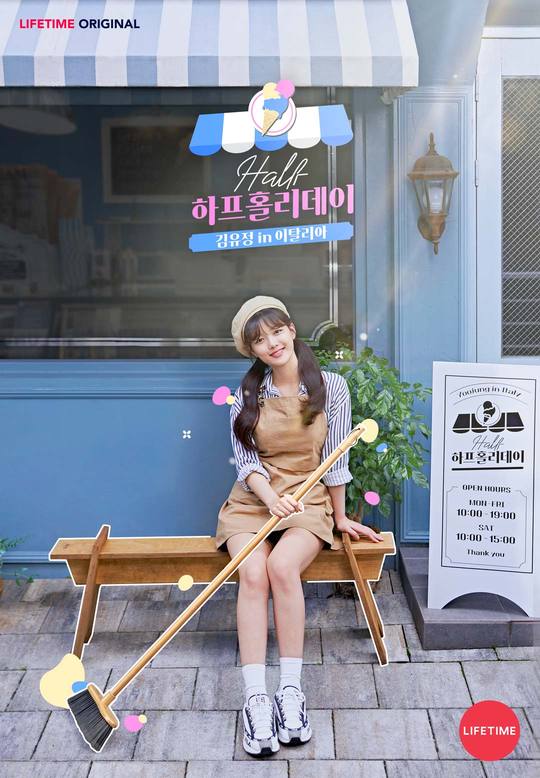 Actor Kim Yoo-jungs Italian local life is revealedLifetime released the official preview video and poster of Kim Yoo-jungs entertainment program Harp The Holiday on September 18th.In the Harp The Holiday trailer, Kim Yoo-jung can see a different look from transforming into a Gelato shop part time job to a chic Mediterranean traveler.In addition, it is possible to see the challenge of sea fishing and bike to enjoy honey rest in Italy, raising curiosity and expectation about the program.The official poster of Harp The Holiday, which was released by Lifetime Channel, attracts attention.Kim Yoo-jung, who is completely divided into a part-time job at the Gelato shop, is showing off his unique loveliness.It is a youthful figure that seems to have popped out of the comics, and it is expected to be active in Italy.Park Su-in